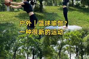 如何选择合适的瑜伽课程:新手篮球运动员的指南